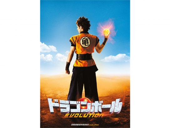 ドラゴンボール改 メ*ル様 良品 ドラゴンボール カードダス