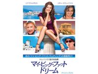 ぼくとアールと彼女のさよなら 最新の映画 ドラマ アニメを見るならmusic Jp