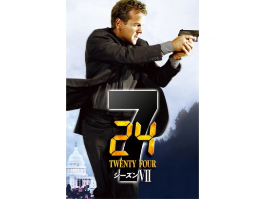 24-TWENTY FOUR-  シーズン1〜5 ➕リデンプション 24(TWENTY FOUR) 5 (vol.1(07:00-13:00)) (竹書房文庫 TF 5-1
