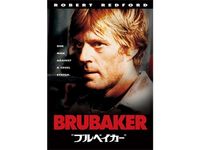 バトルランナー 最新の映画 ドラマ アニメを見るならmusic Jp