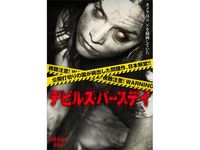 アリソン ミラー 最新の映画 ドラマ アニメを見るならmusic Jp アリソン ミラー 最新の映画 ドラマ アニメを見るならmusic Jp