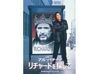 The Iceman 氷の処刑人 最新の映画 ドラマ アニメを見るならmusic Jp