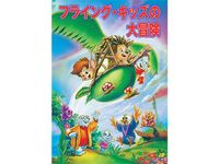 動画作品一覧 最新の映画 ドラマ アニメを見るならmusic Jp 動画作品一覧 最新の映画 ドラマ アニメを見るならmusic Jp