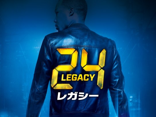 海外ドラマ24の12まであります！ 海外ドラマ『24』