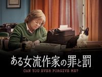 ドム ヘミングウェイ 最新の映画 ドラマ アニメを見るならmusic Jp