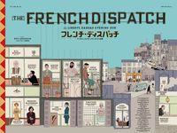 ワンダー ボーイズ 最新の映画 ドラマ アニメを見るならmusic Jp ワンダー ボーイズ 最新の映画 ドラマ アニメを見るならmusic Jp