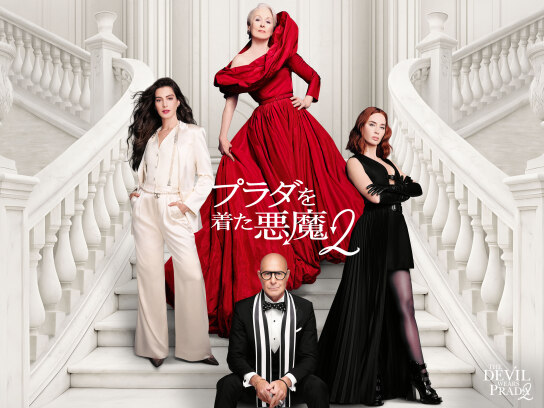 岡本忠成 作品集｜最新の映画・ドラマ・アニメを見るならmusic.jp