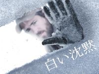 キリング 26日間 シーズン1 最新の映画 ドラマ アニメを見るならmusic Jp