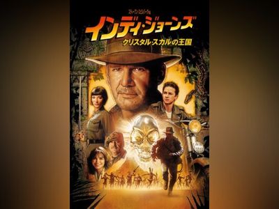 インディ・ジョーンズ/クリスタル・スカルの王国｜最新の映画・ドラマ 