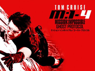 ミッション インポッシブル ゴースト プロトコル 最新の映画 ドラマ アニメを見るならmusic Jp ミッション インポッシブル ゴースト プロトコル 最新の映画 ドラマ アニメを見るならmusic Jp