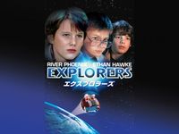 死霊伝説 セーラムズ ロット 最新の映画 ドラマ アニメを見るならmusic Jp
