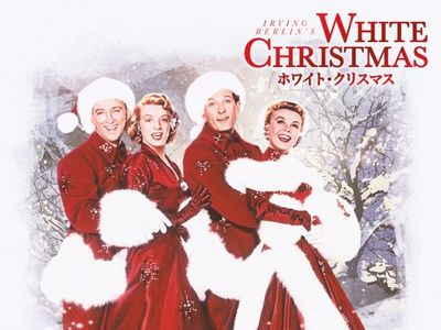 ホワイト クリスマス 最新の映画 ドラマ アニメを見るならmusic Jp