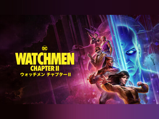 ウォッチメン(WATCHMEN)トースター | DC comics