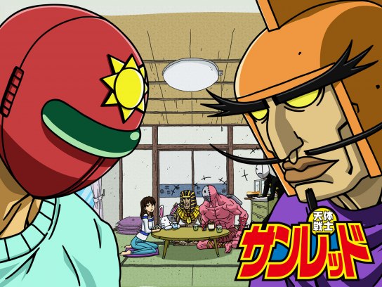 DVD】TV 天体戦士サンレッド 1 | アニメイト