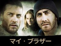 ザ ボーダーライン 合衆国国境警備隊 最新の映画 ドラマ アニメを見るならmusic Jp ザ ボーダーライン 合衆国国境警備隊 最新の映画 ドラマ アニメを見るならmusic Jp