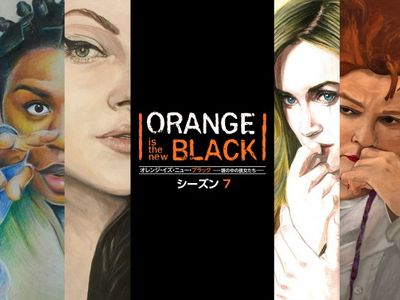 オレンジ イズ ニュー ブラック 塀の中の彼女たち シーズン7 最新の映画 ドラマ アニメを見るならmusic Jp