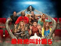 チャーリー シーン 最新の映画 ドラマ アニメを見るならmusic Jp