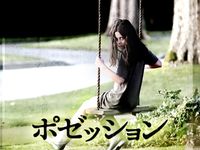 キリング フィールズ 失踪地帯 最新の映画 ドラマ アニメを見るならmusic Jp