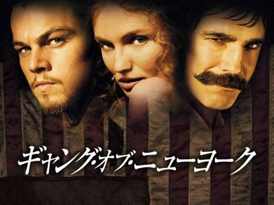 ギャング・オブ・ニューヨーク｜最新の映画・ドラマ・アニメを見るなら 