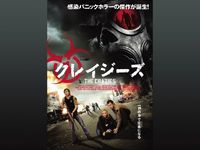 パーフェクト ゲッタウェイ 最新の映画 ドラマ アニメを見るならmusic Jp