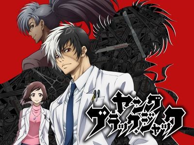 ヤング ブラック ジャック 最新の映画 ドラマ アニメを見るならmusic Jp ヤング ブラック ジャック 最新の映画 ドラマ アニメを見るならmusic Jp