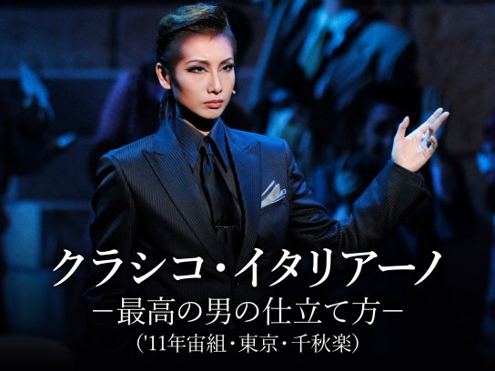 望海風斗&真彩希帆 初めての二人旅」未公開映像付~かんぽ生命