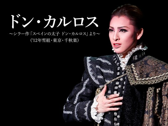 望海風斗、パリ夢紀行＜凱旋門編＞」未公開映像付～かんぽ生命