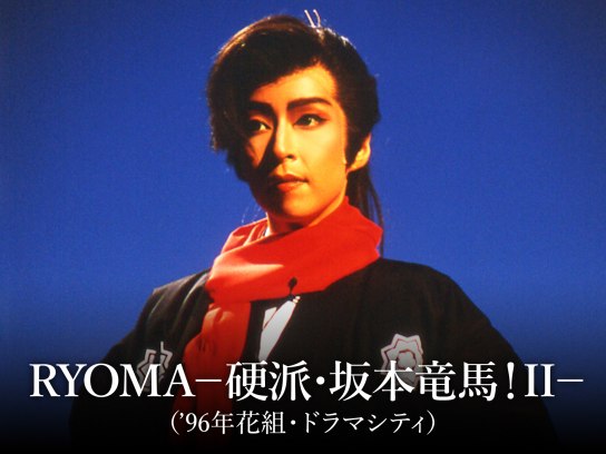 THIS IS RYOMA [CD] 坂本龍馬　責任監修 THIS IS RYOMA [CD] 坂本龍馬 責任監修