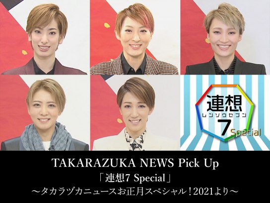望海風斗パリ夢紀行～かんぽ生命Presents ドリームメーカー3より～ 未開封 Amazon.co.jp | 望海風斗、パリ夢紀行 ~かんぽ生命Presents