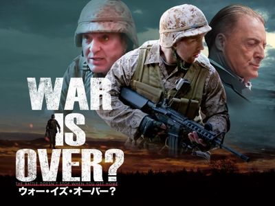 ウォー イズ オーバー 最新の映画 ドラマ アニメを見るならmusic Jp