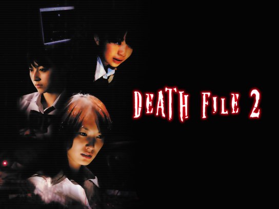 DEATH FILE2｜最新の映画・ドラマ・アニメを見るならmusic.jp