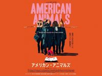 ネバー バックダウン 最新の映画 ドラマ アニメを見るならmusic Jp