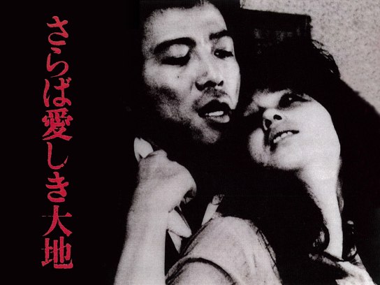 さらば愛しき大地｜最新の映画・ドラマ・アニメを見るならmusic.jp