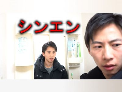 シンエン｜最新の映画・ドラマ・アニメを見るならmusic.jp