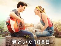 ファースト タイム 素敵な恋の始め方 最新の映画 ドラマ アニメを見るならmusic Jp